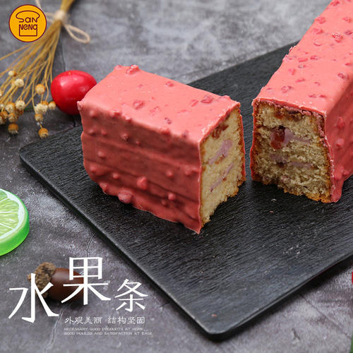三能小面包水果条磅蛋糕吐司模具