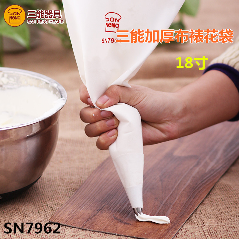 三能工具18寸裱花布袋裱花袋重复使用挤曲奇不爆裂不滑手SN7962