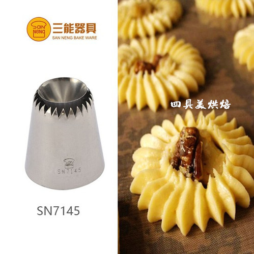 裱花嘴sn7145罗密亚特殊戒指