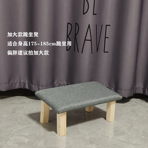 实木跪坐凳冥想凳跪椅跪凳现代支踵禅修凳正坐凳斜面凳子静坐凳