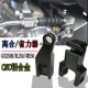 GSX250R改装 DL250离合省力器DR250 离合器省力支架适用铃木GW250