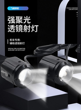 适用于川崎异兽VERSYS 650改装隐藏射灯透镜明亮灯辅路灯无损安装