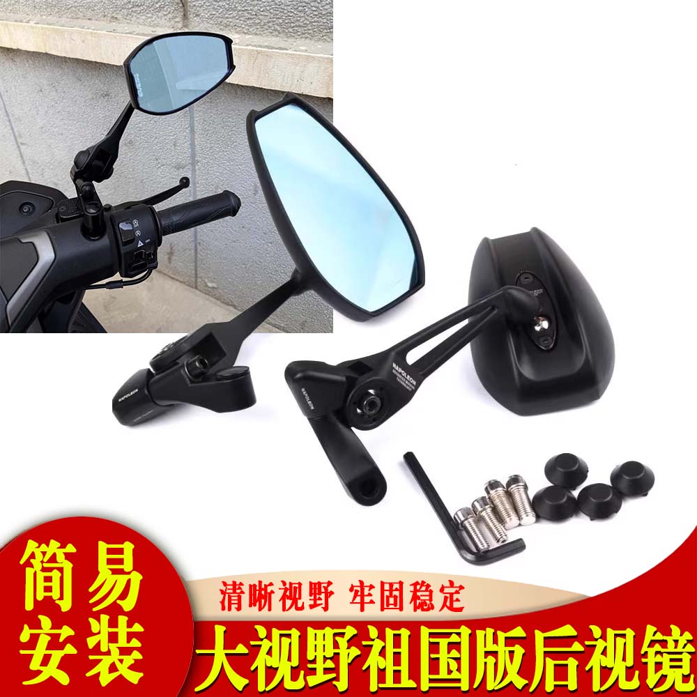 适用于25款 钱江追600RS 摩托车改装大视野祖国版后视镜配件