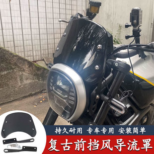 适用本田CB190TR/SS风挡TR300专用风挡凯越500F复古前挡风导流罩