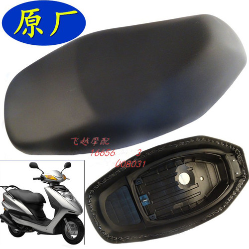 适用雅马哈ZY100T-7/12坐垫凌鹰100国三原装座包座垫坐包总成车座 - 封面