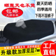 UCR125改装 AFR 配件 UE125坐垫网套UU UY125防晒坐垫套小海豚USR