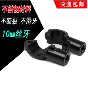 适用KTM790 890 ADV/R CKD改装后视镜座适配器车把镜码座镜码固座