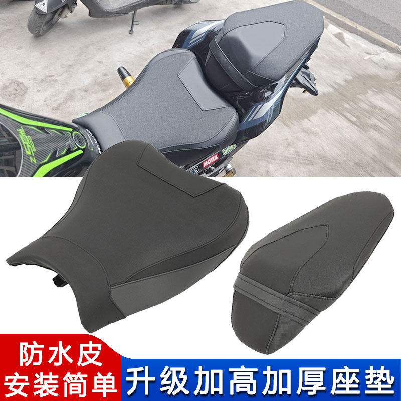 适用于川崎Z900 Z900se坐垫改装舒适加高座垫升级加厚软前后座包