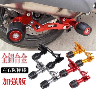 适用于无极SR250GT 150GT SR4MAX改装排气管防摔球保护杠防撞配件