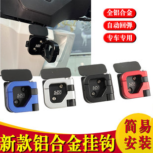 适用于本田NS150GX 摩托车改装新款铝合金折叠挂钩 载重挂钩配件