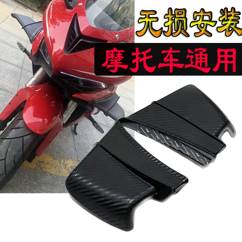 本田适用gsx250r改装配件摩托车