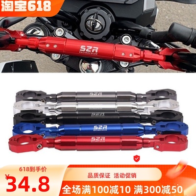 适用于KTM390 200摩托车扩展加强加厚加粗平衡杆手机支架改装配件