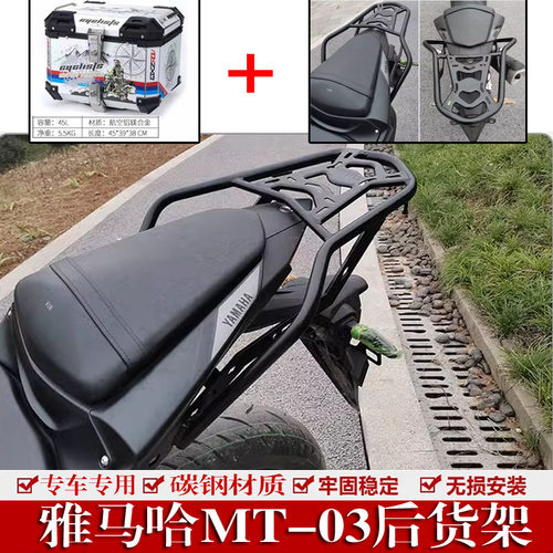 R3MT03后货架支架碳钢加厚