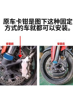 适用本田CB650R/F CBR650R/F CBR500R改装配件卡钳刹车散热器导风