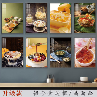 甜品店装饰画广式糖水店背景墙海报挂画港式茶餐厅网红冷饮店壁画