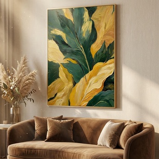 北欧简约植物叶片装饰画客厅沙发背景墙玄关卧室ins风治愈系壁画