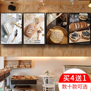 蛋糕店墙面装饰画咖啡厅背景墙创意海报挂件烘焙房壁画面包店挂画