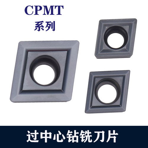 钻铣刀片CPMT060204/080204/090204/09030/120308/120408/160408
