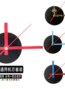 照片墙钟表机芯创意静音钟表配件