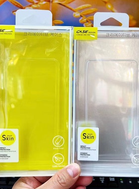 适用14Promax手机壳包装盒 苹果15手机套PVC通用包装 6.1寸6.7寸