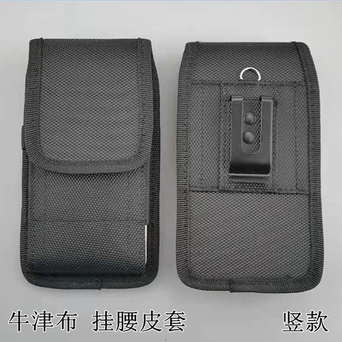 牛津布竖款挂腰皮套尼龙布魔术贴