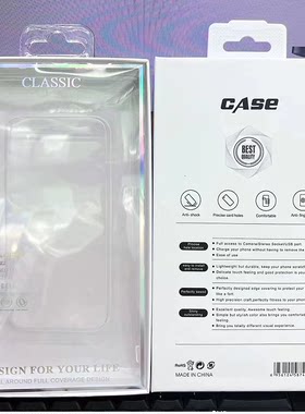 加厚纸盒包装 手机保护壳包装盒带挂勾内托5.5寸 6.1寸 6.5寸 6.7
