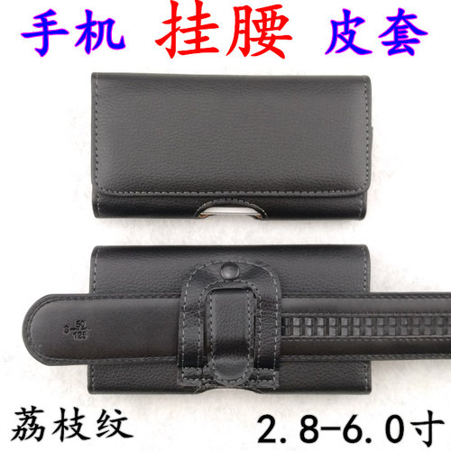 苹果11plus手机挂腰包袋