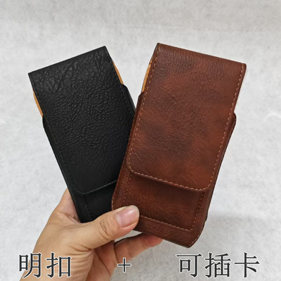 大象纹竖款挂腰皮套 明扣带插卡通用松紧带手机腰包5.0 5.5 6.0 6.5寸适用智能机国产机小米华为荣耀oppo苹果