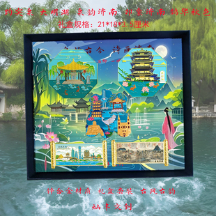 济南文创礼盒套装冰箱贴伴手礼景点地标旅游纪念品商务送客户外宾