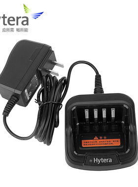 海能达充电器CH10A07+PS1026适配PD780/600/700/TD500