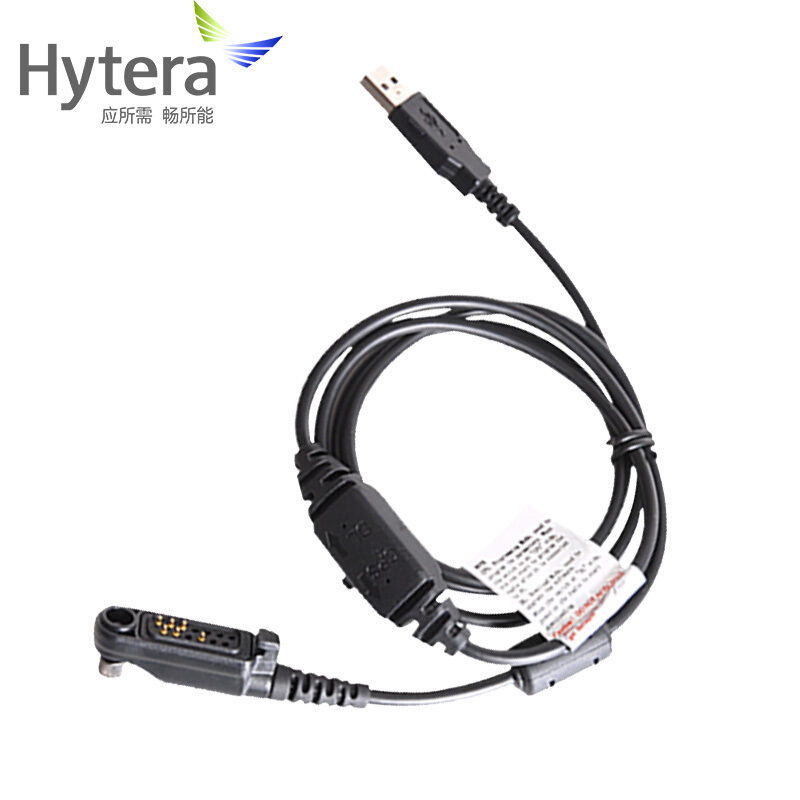 海能达PC45写频线 适配PD600 PD660 PD680 x1p数据线 送写频软件