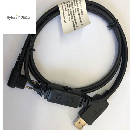海能达对讲机录音线RC06 hytera PD530 PD530L USB to 双插针接口