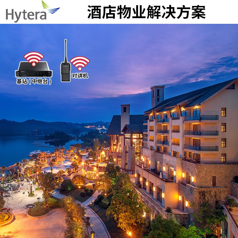 海能达 对讲机无线解决方案地下室楼层覆盖负2层通信基站中转台