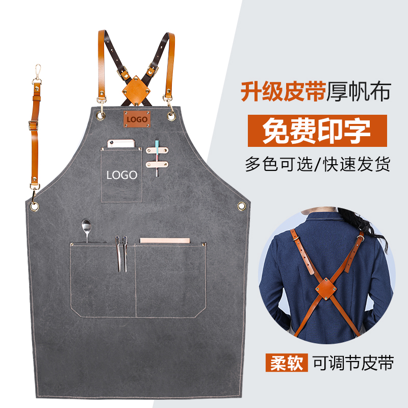 高级防水厚帆布围裙定制logo印字咖啡师奶茶店西餐厅烘焙师工作服