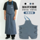 长款 围裙男士 上班干活过膝围腰厨房厨师餐厅咖啡奶茶店开叉工作服
