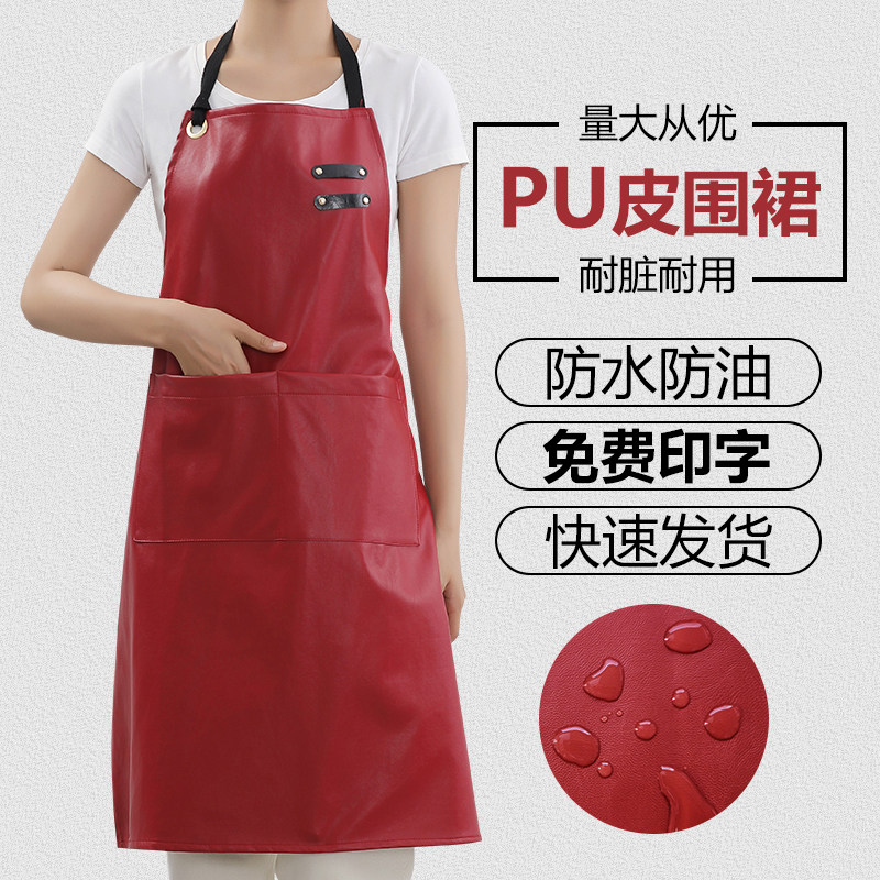 围裙定制印字商用软皮餐厅工作服图片