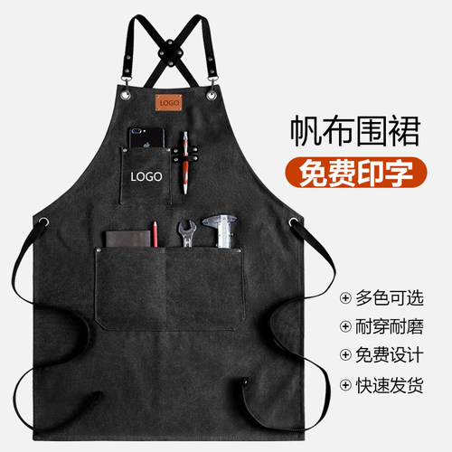 高级咖啡师奶茶店工作围裙定制