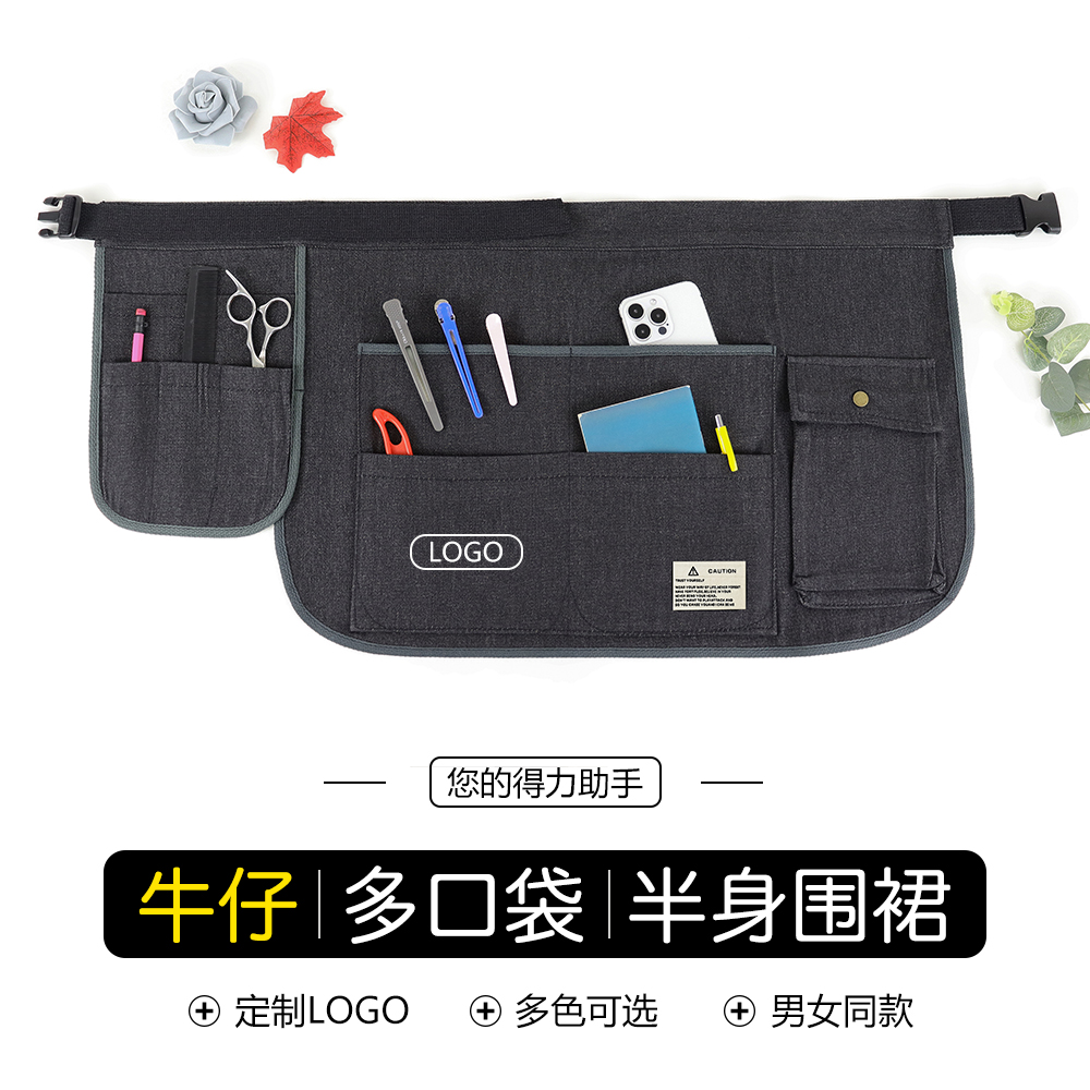 牛仔园艺半身围裙定制半截工作服