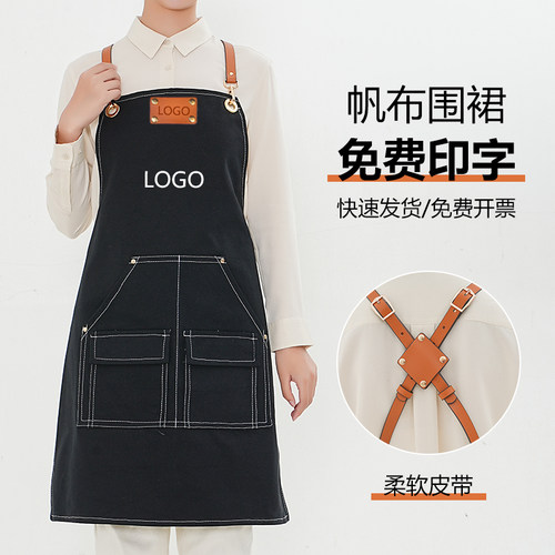 女咖啡师工作服围裙定制时尚有型