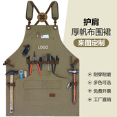 美式 围裙工作男耐磨定制高级感园林木工手作匠人专用复古工装 围腰