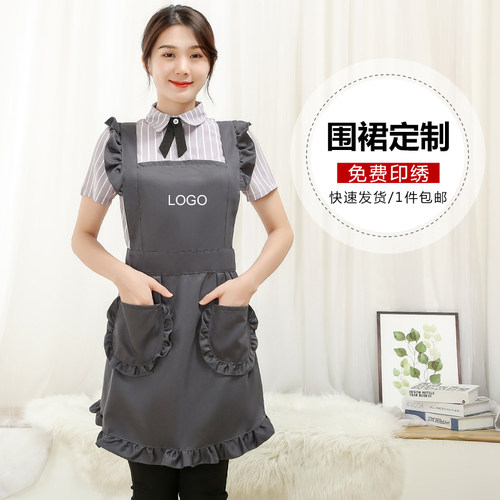 可爱公主花店美甲师定制logo围裙