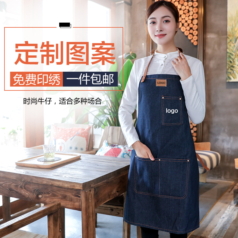 奶茶店咖啡厅韩版工作服围裙