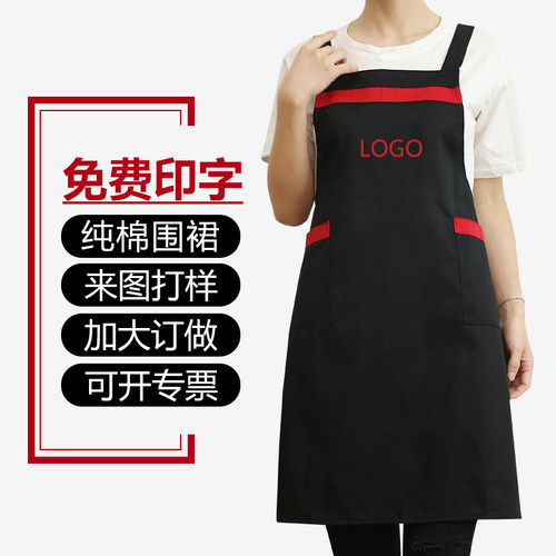 纯棉围裙餐饮专用防水工作服定制
