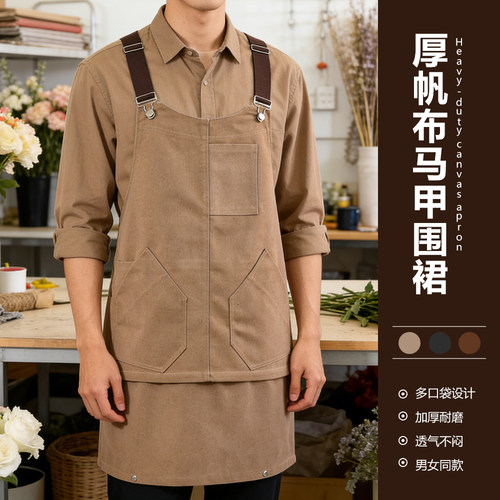男士专用画画手作匠人背带款围裙