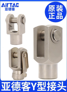 亚德客标准迷你气缸附件Y型接头SC/SE/SI/SG/JSI M6 8 10 12 16