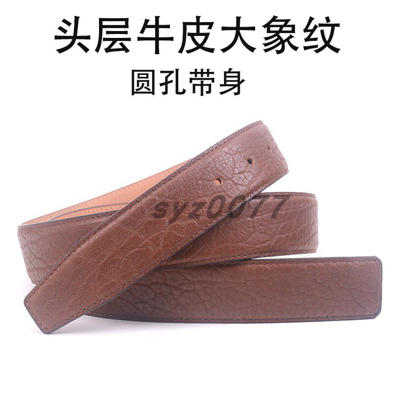 男士大象纹皮带头层牛皮圆孔带身无牙皮带条3.4光带身无扣包头款