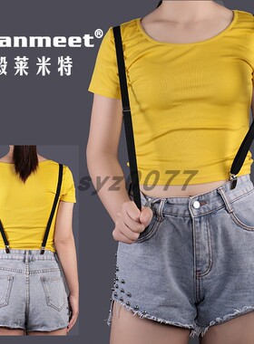 女士单肩韩版维修吊裤带