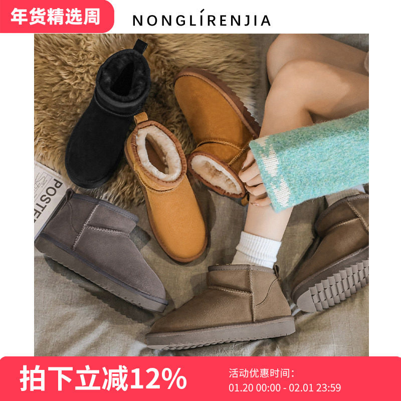 弄里人佳大码女鞋41-43短靴雪地靴加绒毛毛鞋大棉鞋40 42宽胖脚,女鞋,时尚雪地靴,淘宝优惠券,粉丝福利购,淘宝优惠卷