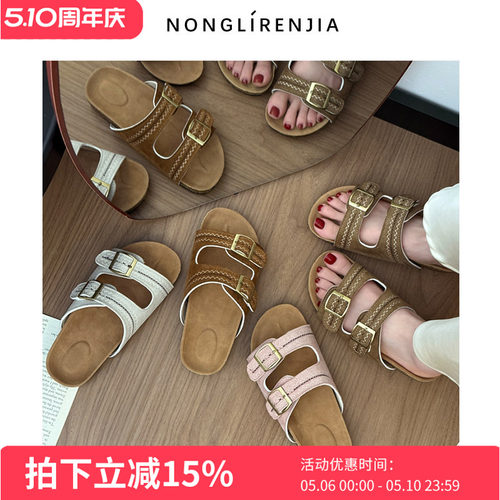 弄里人佳大码女鞋41-43码凉鞋26夏新款罗马风平底半凉拖鞋40 42