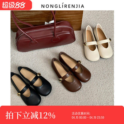 弄里人佳大码女鞋平底玛丽珍鞋